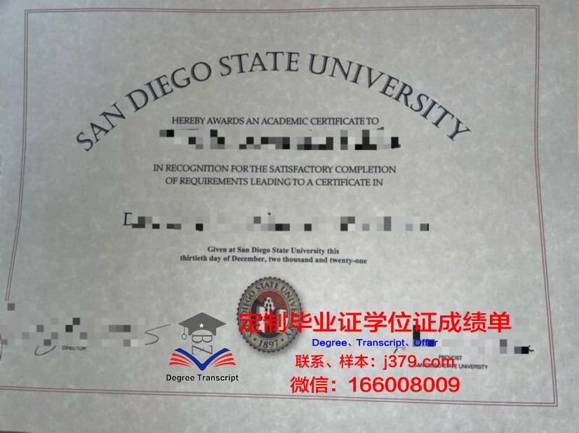 查特欧克州立学院毕业证学位文凭学历Diploma