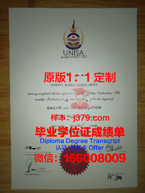 费大毕业证成绩单:一张纸的重量与人生的价值