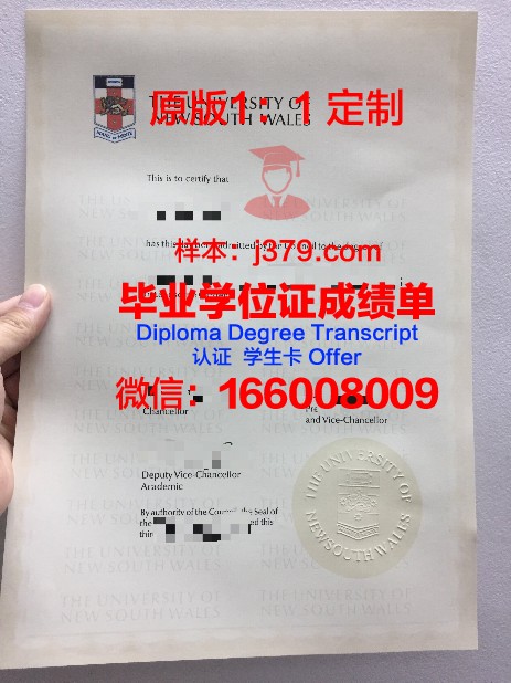 锡大硕士毕业证：承载荣誉与梦想的证书