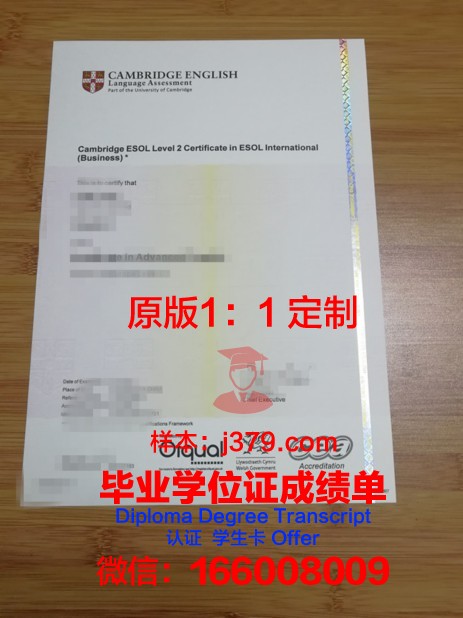 日托米尔军事学院毕业证书模板