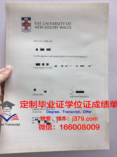 赫梅利尼茨基人文师范学院本科毕业证：开启未来的钥匙