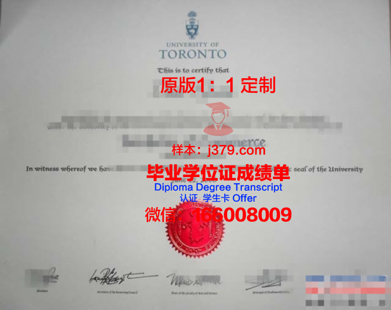 锡比乌大学硕士毕业证书样本(锡比乌大学硕士毕业证书样本图片)