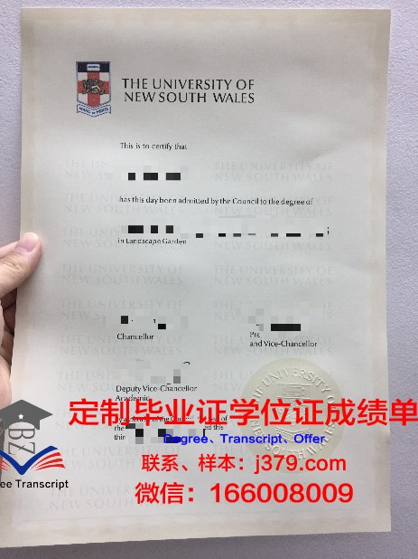贾德沃布尔大学毕业证样本