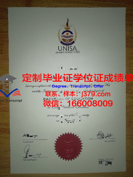 越南胡志明市国家大学附属人文社会科学大学毕业证的荣耀与价值