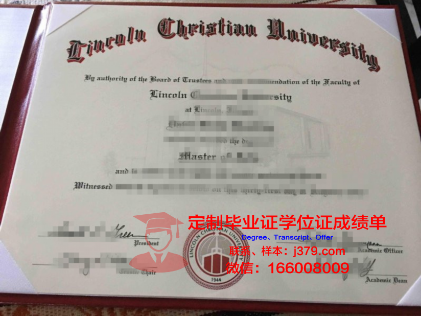 德克萨斯基督教大学毕业证成绩单