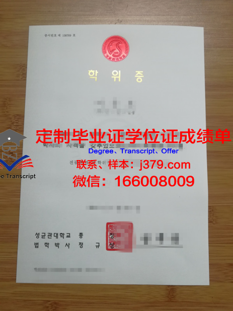 定制欧道明大学学位证,彰显学术荣誉与实力