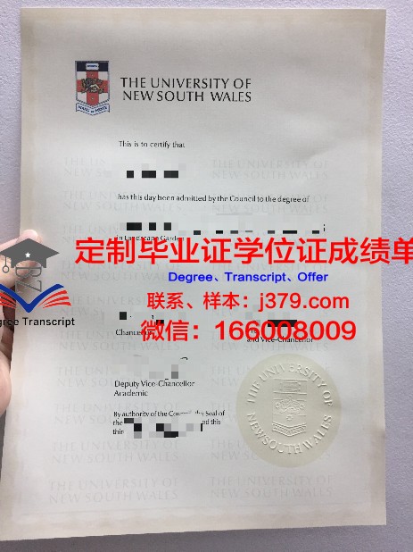 St. Andrew’s& Select English毕业证Diploma文凭