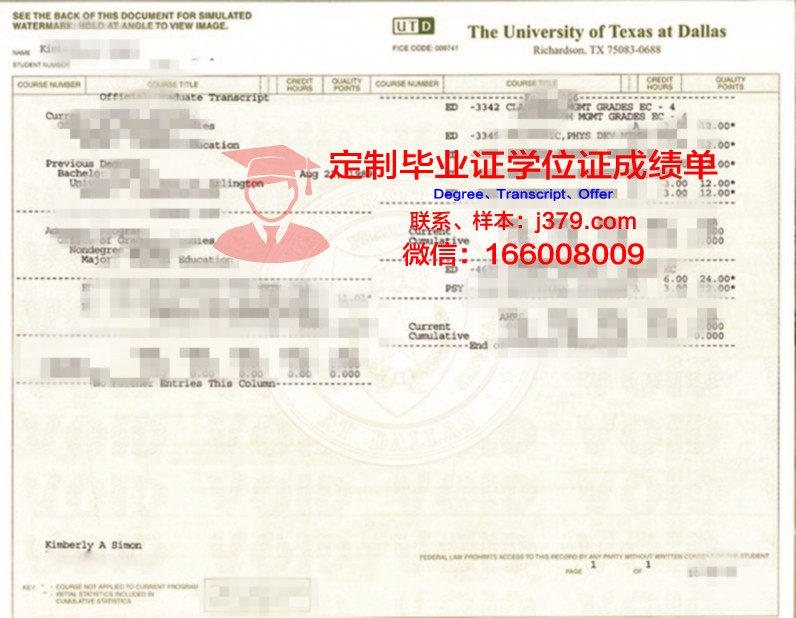 德克萨斯大学里奥格兰德谷分校毕业证书模板(德克萨斯大学奥斯汀分校毕业证)