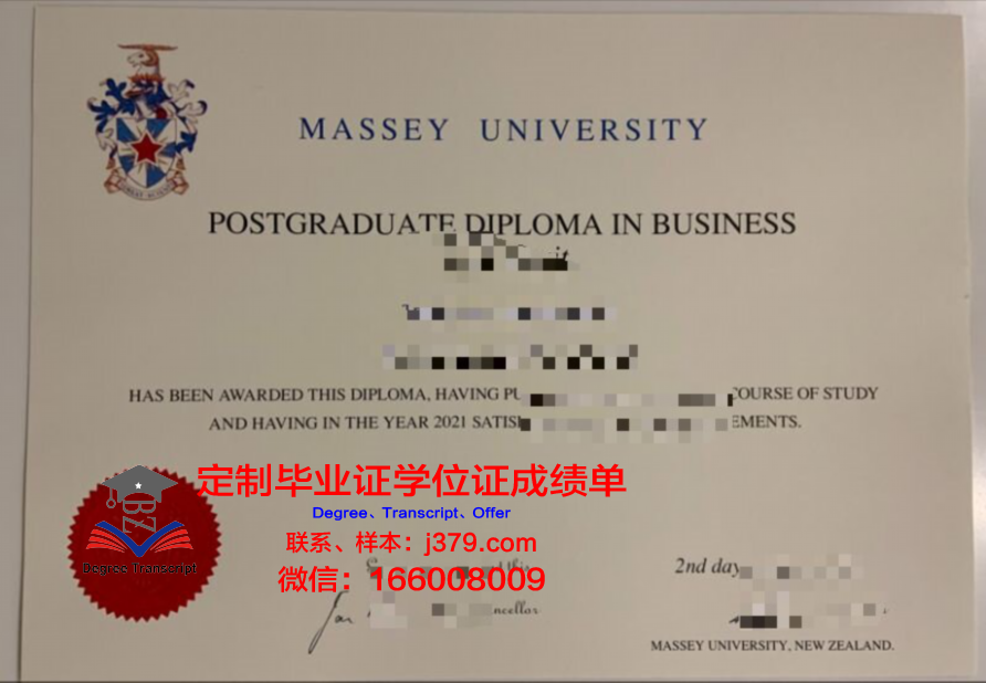 格温内德梅西大学硕士毕业证书样本(梅西大学毕业证封皮)