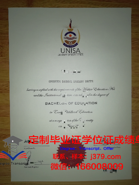 昂热大学毕业证diploma