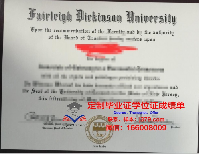 费尔利迪金森大学毕业证照片(菲尔莱迪金森大学排名)