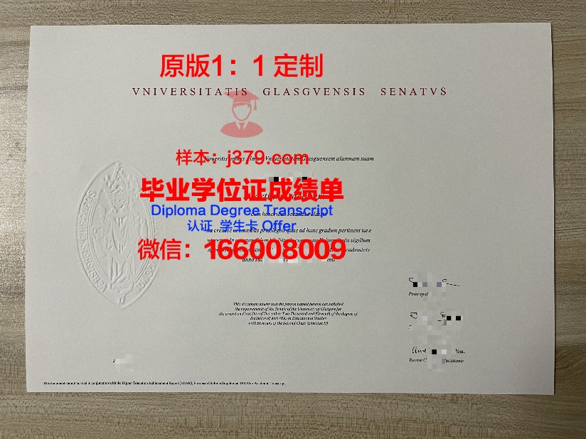 格拉茨医科大学学位证(格拉斯哥大学临床医学)
