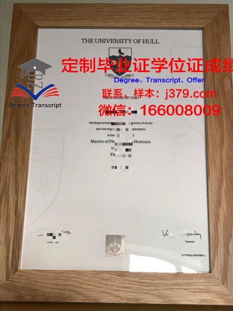 赫尔大学毕业证成绩单(赫尔大学topup)