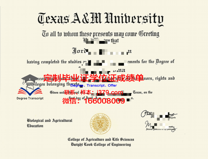 德克萨斯农工大学科珀斯科里斯蒂分校毕业证书图片高清(德克萨斯农工大学官网)