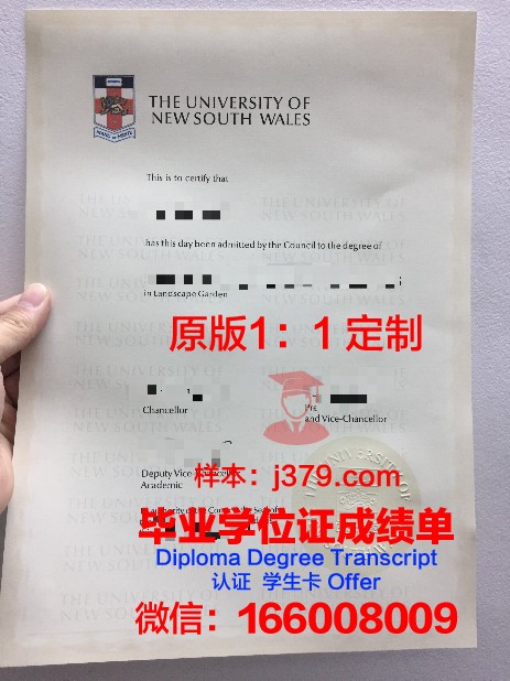 影视大本科毕业证有用吗?现在