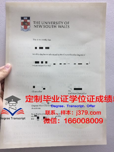 格勒诺布尔阿尔卑斯大学综合理工学院毕业证封面(法国格勒诺布尔阿尔卑斯大学怎么样)