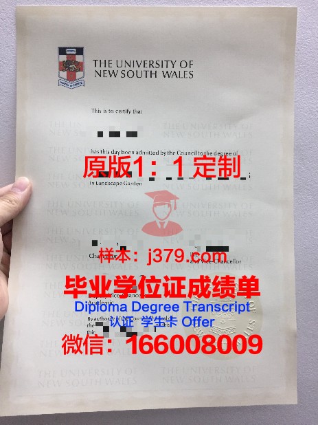 金浦大学毕业证封面(西浦大学毕业证)