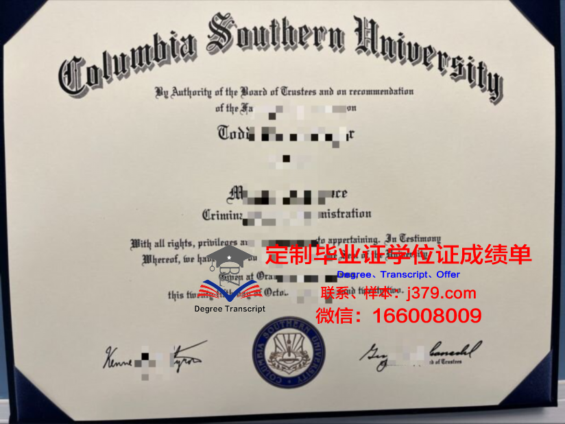德克萨斯南方大学毕业证样本(德克萨斯州南方大学)