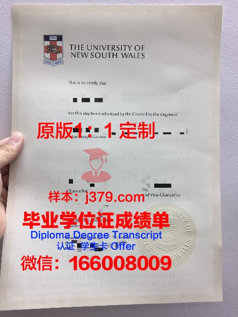 贵湖大学毕业证(贵湖大学毕业证图片)