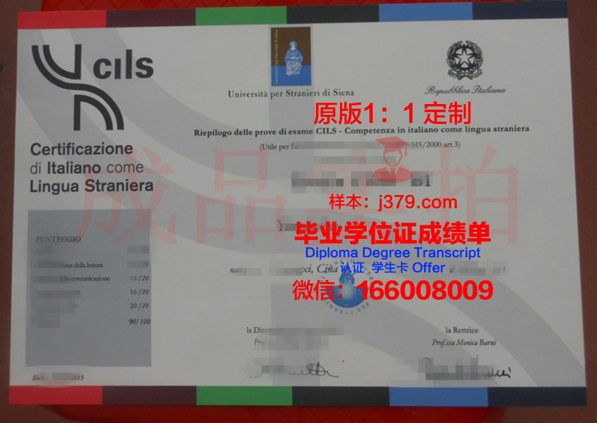 锡耶纳大学学位证书(锡耶纳大学qs排名)