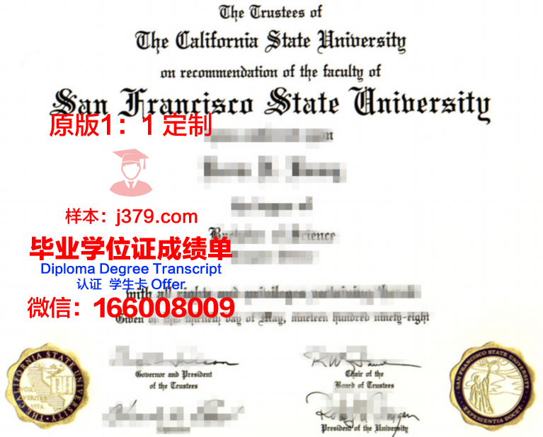 旧金山艺术学院毕业学位