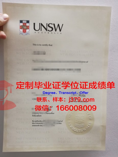 强生威尔士大学毕业证展示