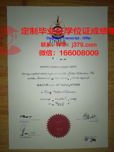 查普林学院毕业证是什么样子(查普曼大学是学生建立的吗)