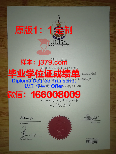 赫特福德郡大学毕业证电子版