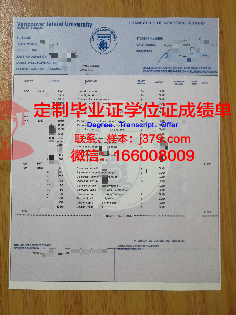 费尔利迪金森大学温哥华分校证书成绩单(费尔利迪金森大学排名)