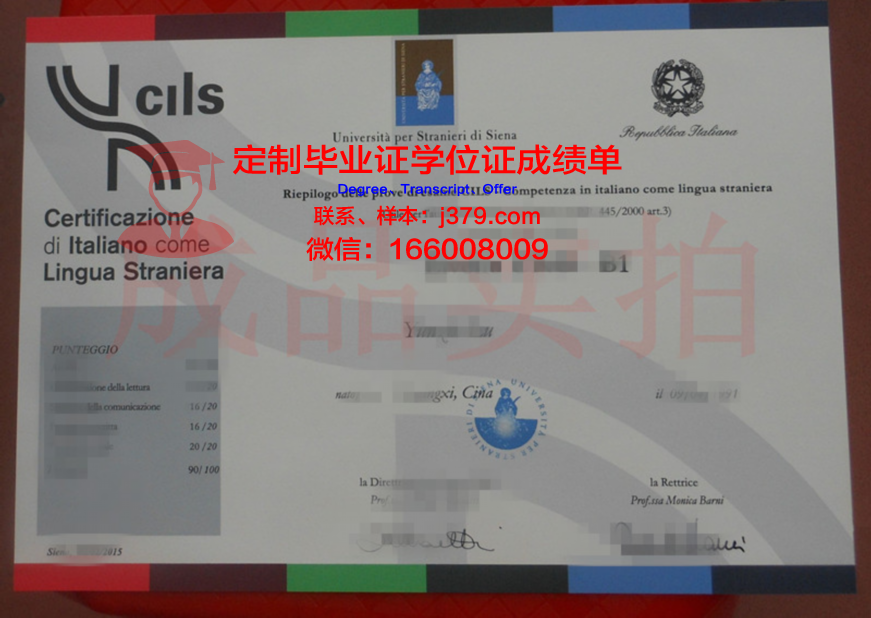 锡耶纳学院毕业证书:一份独特的荣耀