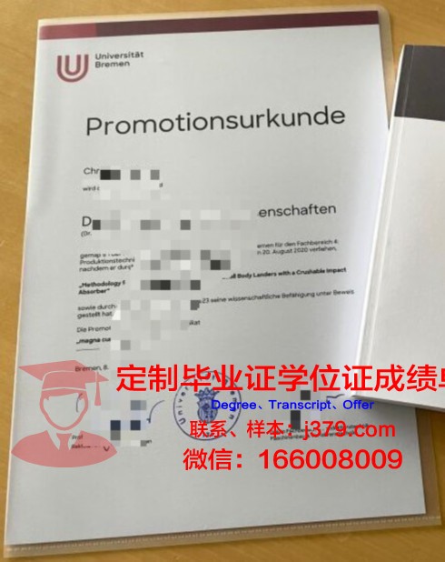 查尔斯顿学院博士毕业证(查尔姆斯大学博士申请)