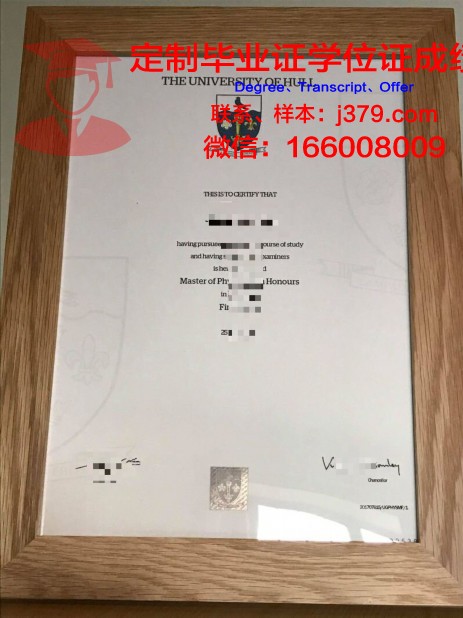 赫尔基摩郡社区学院毕业证封面