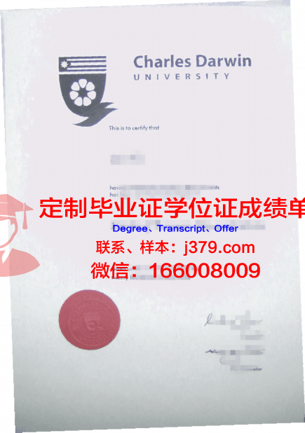 查尔斯特大学毕业证Diploma文凭
