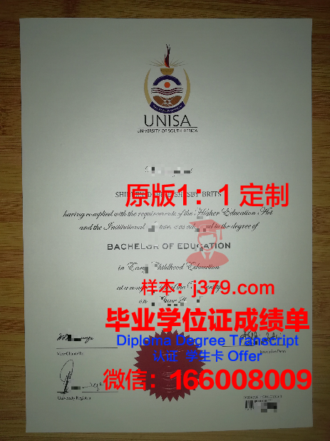 赫梅利尼茨基国立大学几年可以毕业证(赫利梅利)