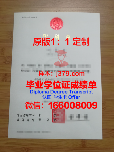 State学位证:一份承载知识与荣誉的证书