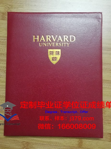 格拉茨工业大学毕业证壳子(格乐大学毕业证书)