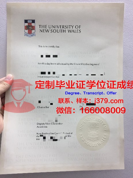 旭川大学本科毕业证(旭川大学本科毕业证图片)
