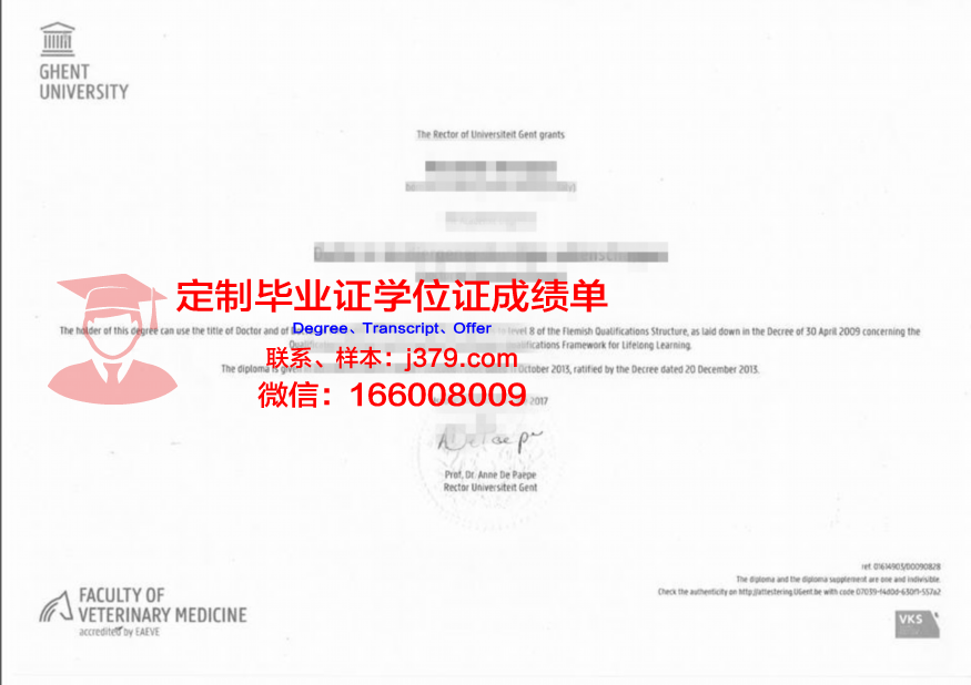 根特高等专业学院证书成绩单(根特大学贴吧)