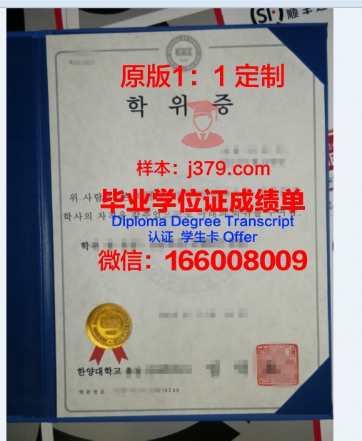 格勒诺布尔经济管理学院学位证(格勒诺布尔高等商学院研究生院)