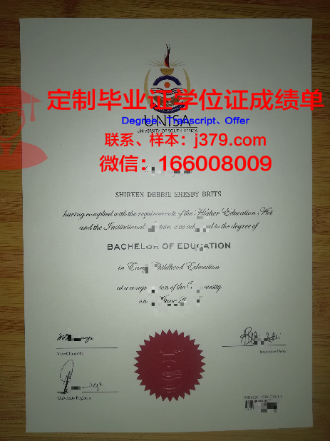 赫特福德郡大学校园卡(赫特福德郡大学英国排名)