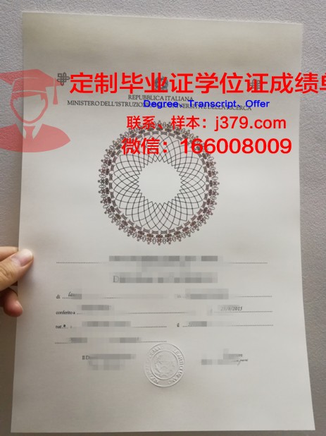 维罗纳美术学院毕业证好找工作吗(维罗纳美术学院毕业证好找工作吗知乎)