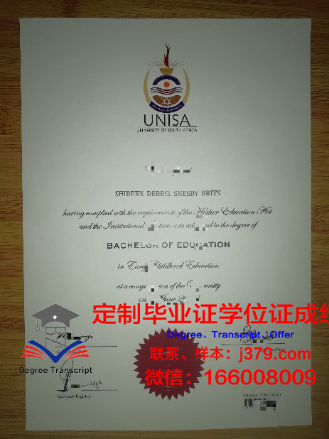 金肯毕业证(金职院毕业证)