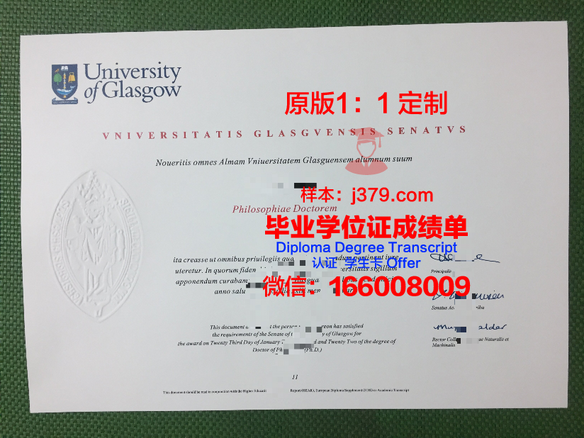 格拉斯哥大学语言班毕业证(格拉斯哥大学毕业证拉丁语)
