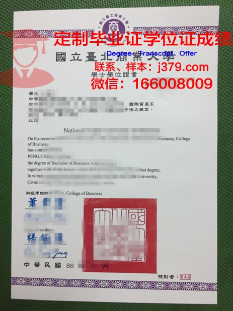 格勒诺布尔国立高等先进技术与网络学院毕业证好找工作吗(格勒诺布尔国立理工学院排名)