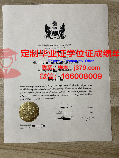 贡达尔大学毕业证高清图(贡扎加大学怎么样)