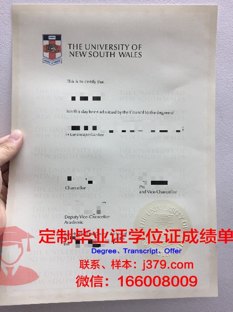 赛城大学毕业证样本(城市大学毕业证)