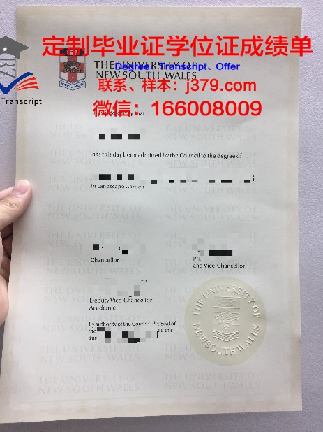 路德学院毕业证模板(男德学院毕业证)