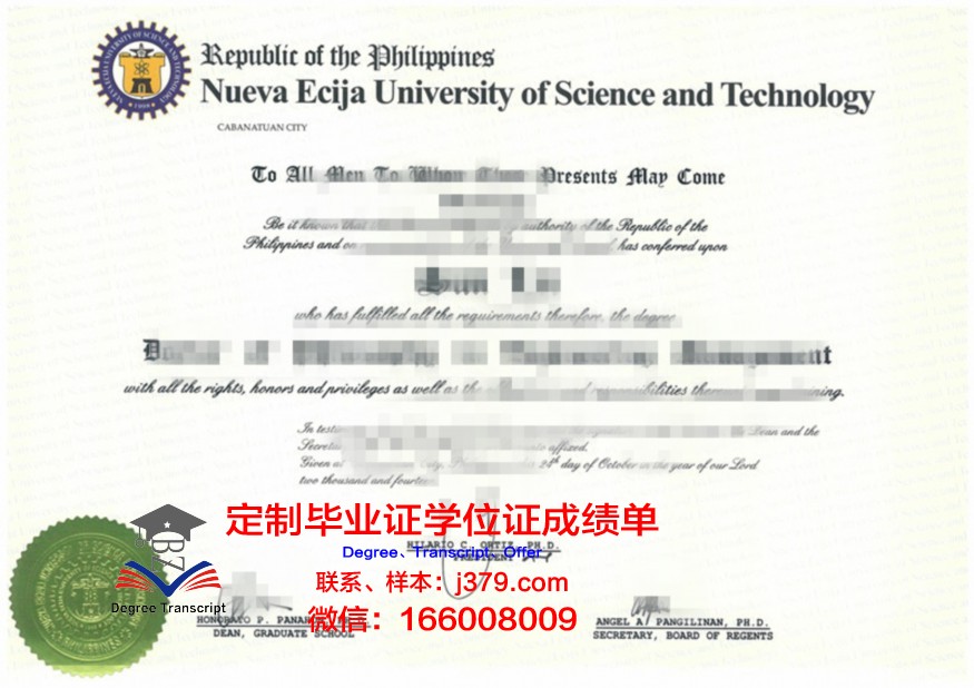 彼尔姆国家研究型理工大学毕业证等级(彼尔姆国立研究大学和彼尔姆国立大学)