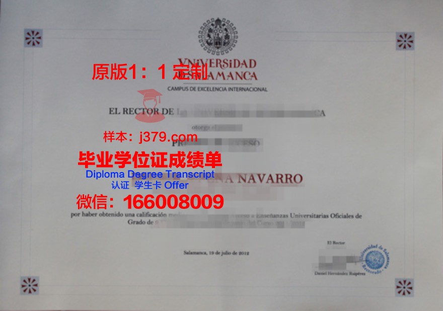 费撒巴拉政府大学学院毕业证是什么样子(费萨拉巴德农业大学排名)