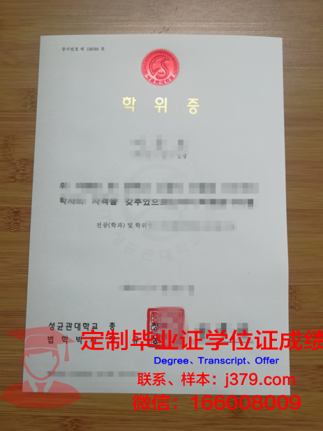 日本设计师学院专门学校学位证与成绩单:开启设计新篇章的钥匙